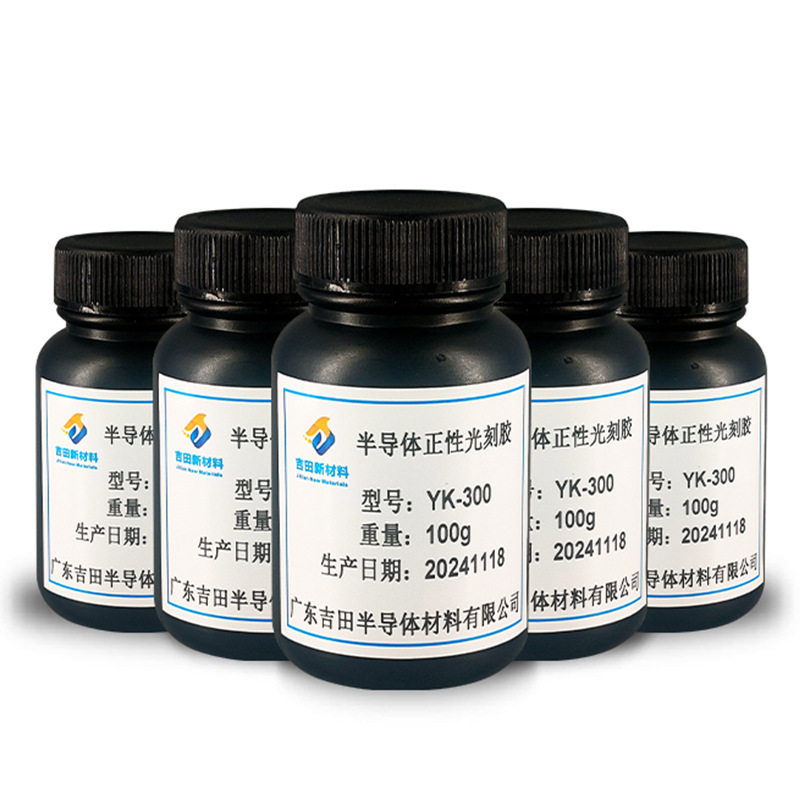 半导体正性光刻胶 YK-300