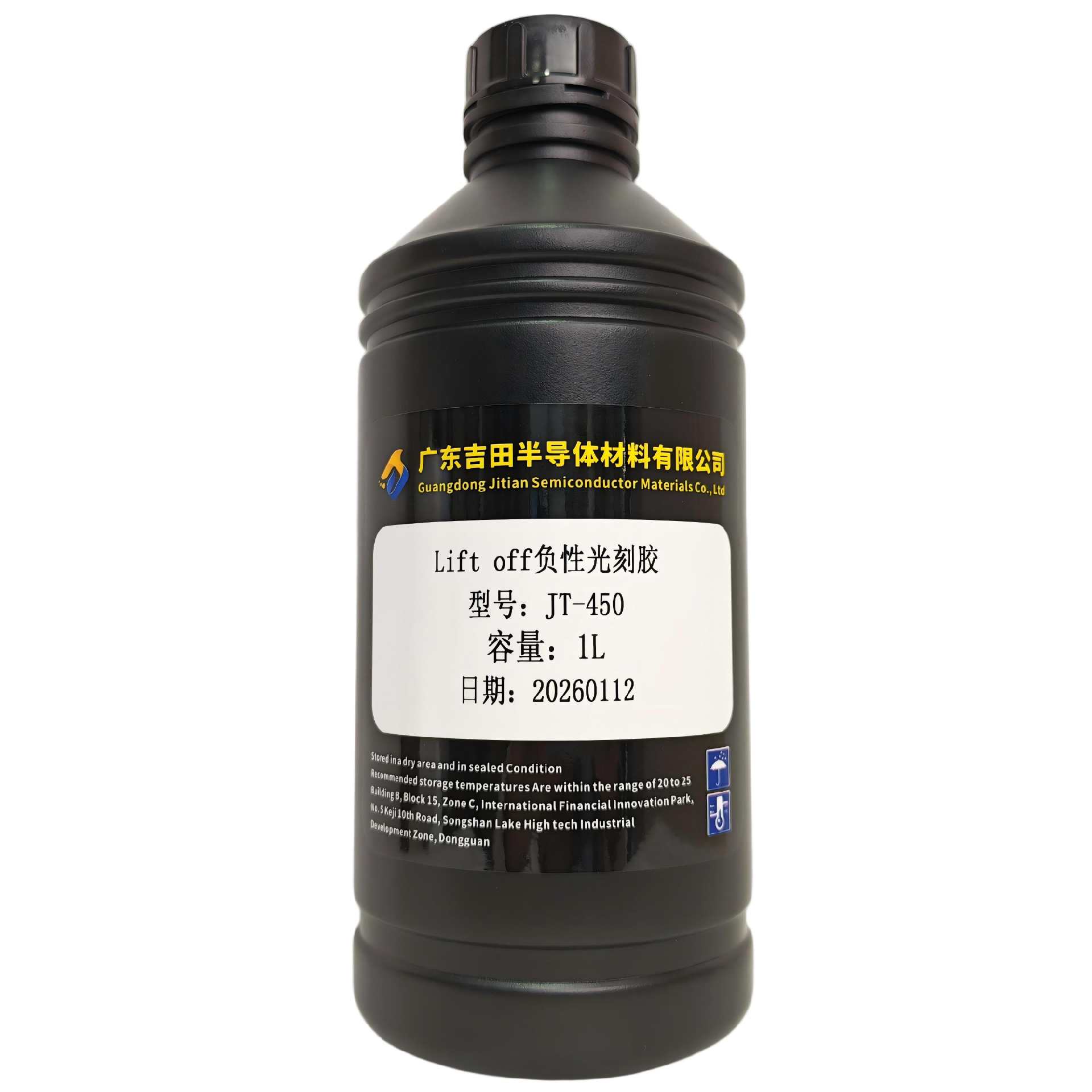 Liftoff负性光刻胶 JT-450