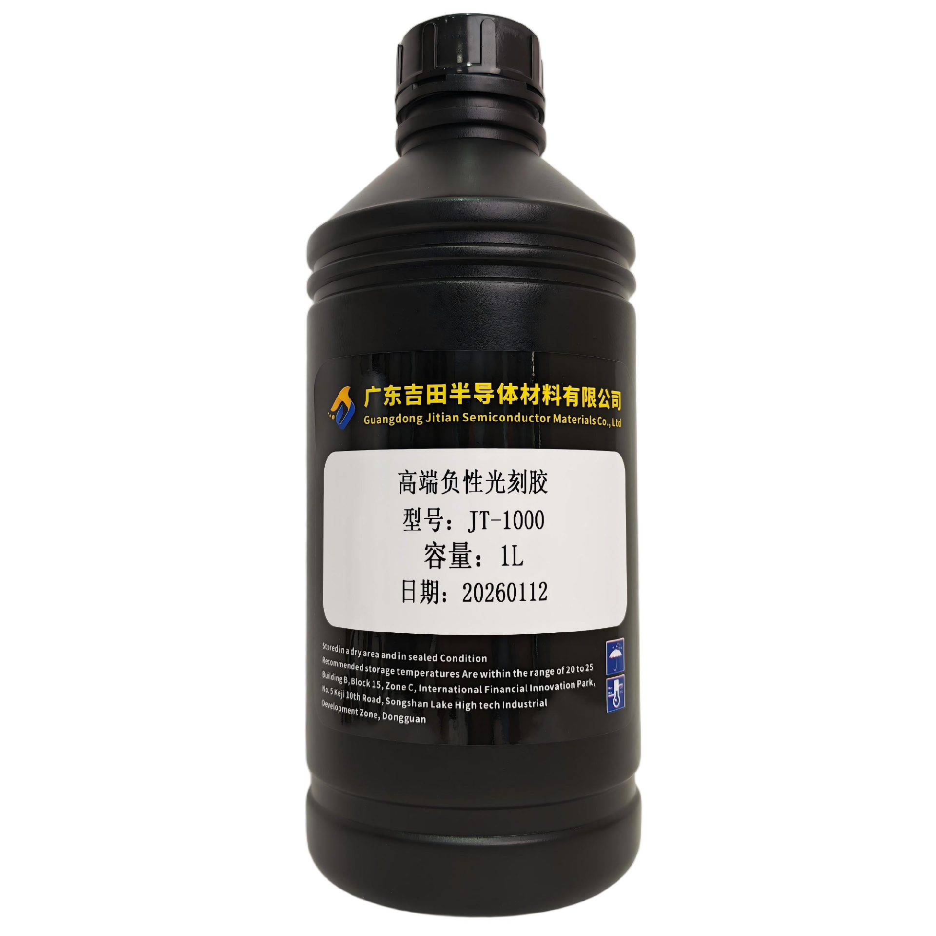 高端负性光刻胶 JT-1000