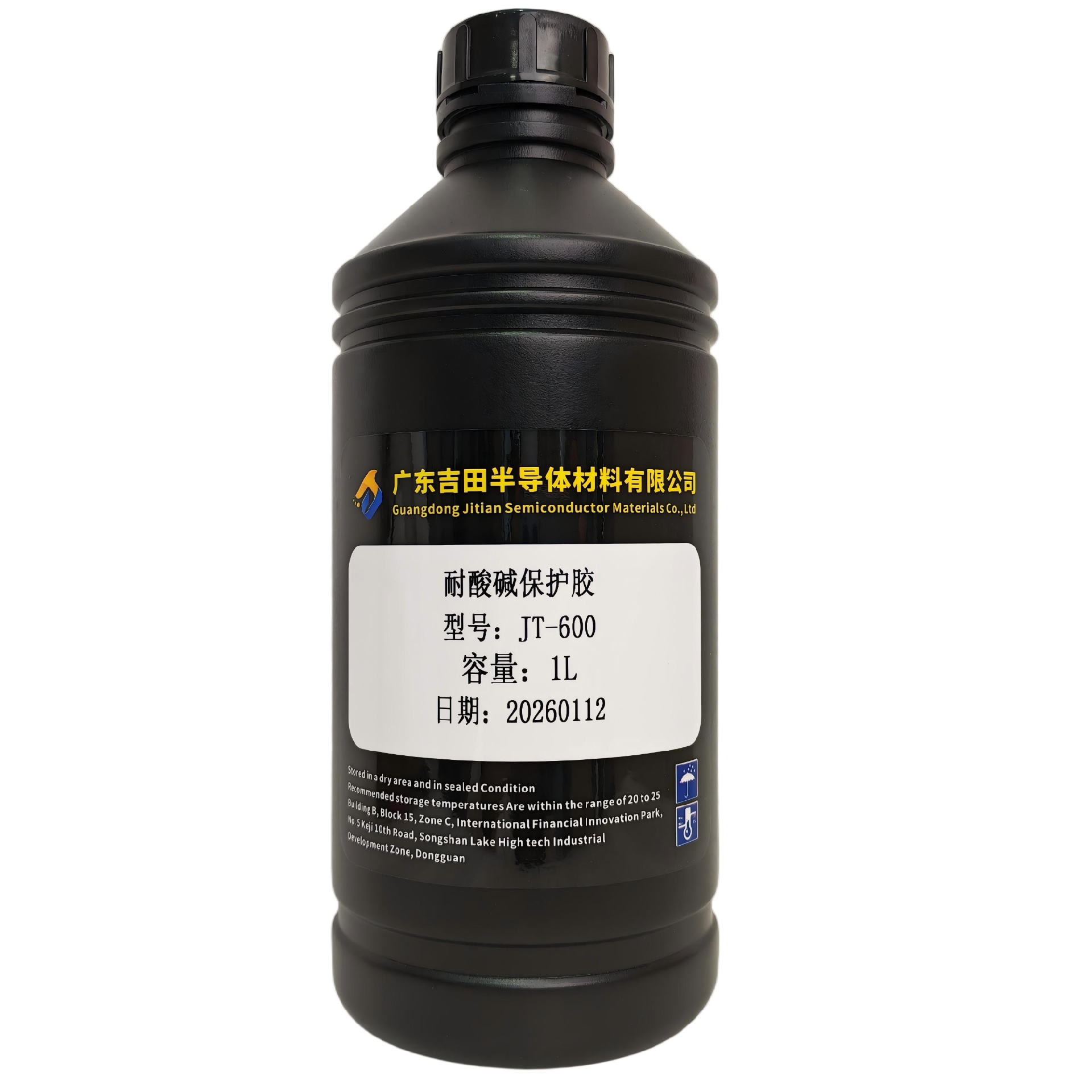 耐酸碱保护胶 JT-600