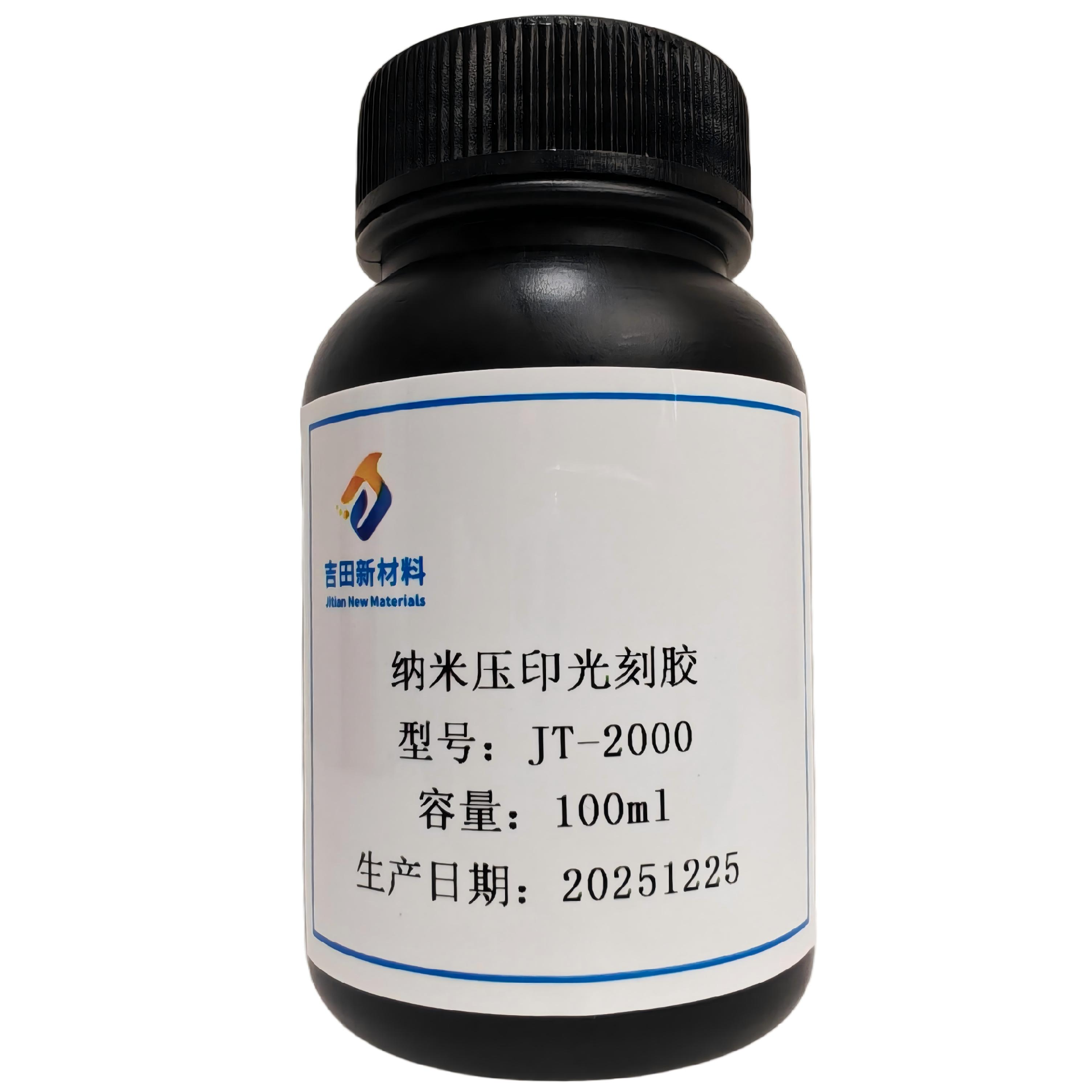纳米压印光刻胶 JT-2000