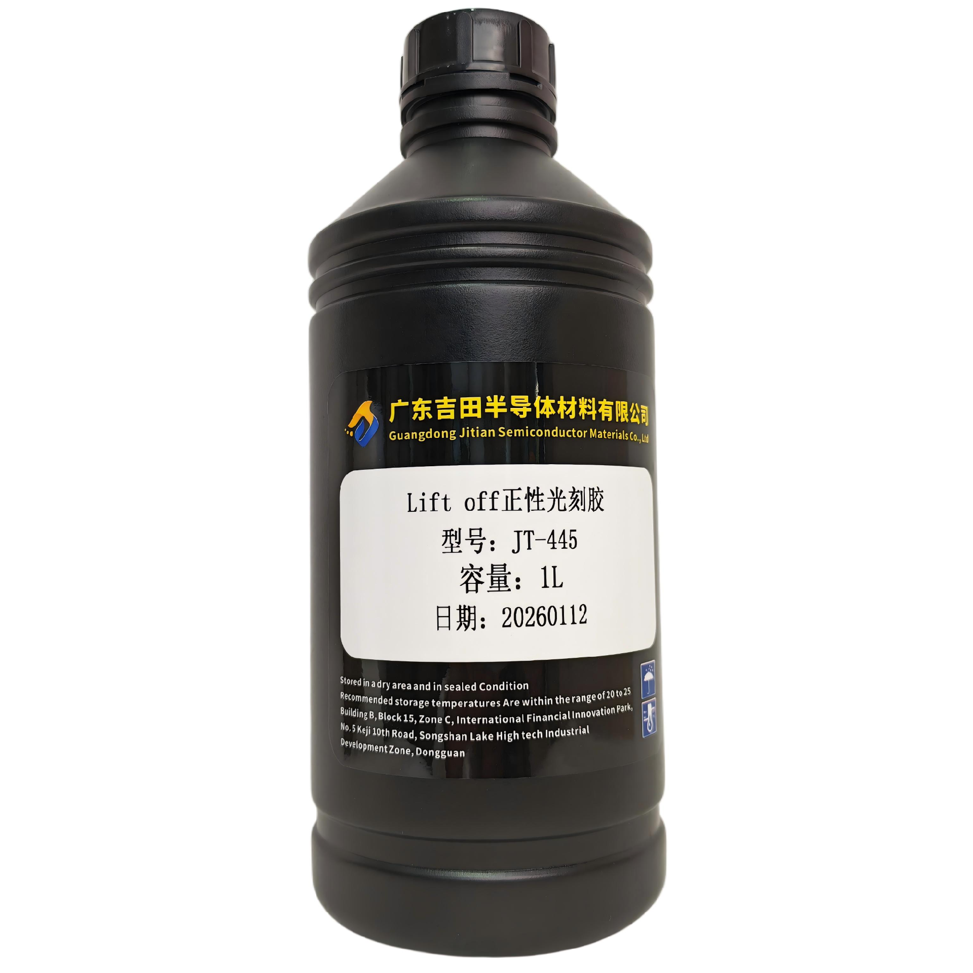 Lift off正性光刻胶 JT-445